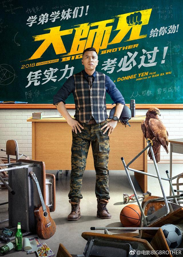 甄子丹新片里做老师，拍文戏开场NG多次拍武戏对战MMA运动员