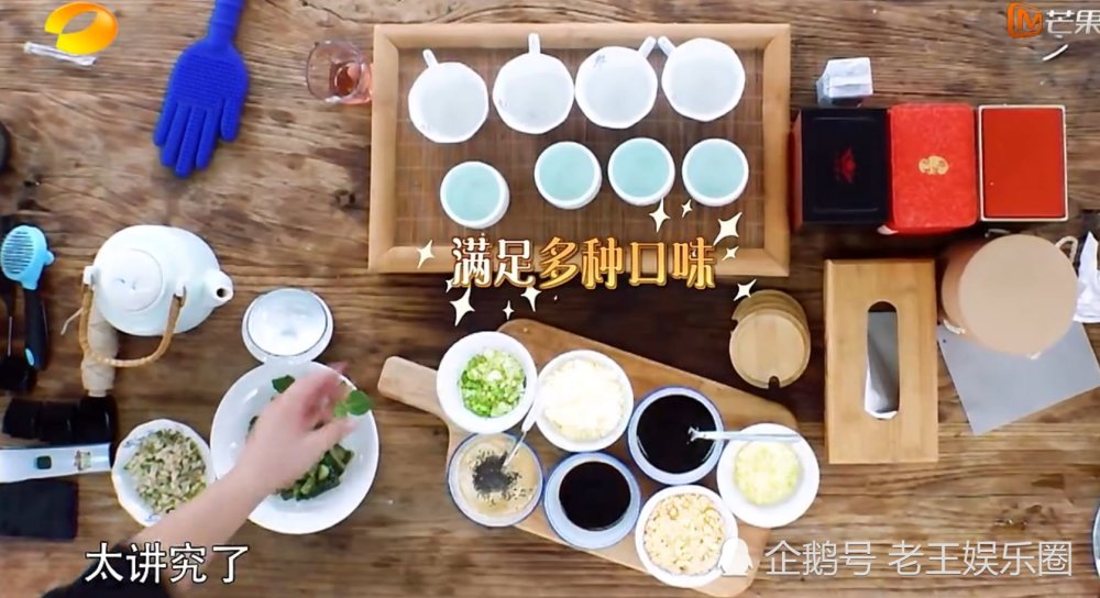 《向往的生活2》黄磊厨艺真的很好吗?看完杨