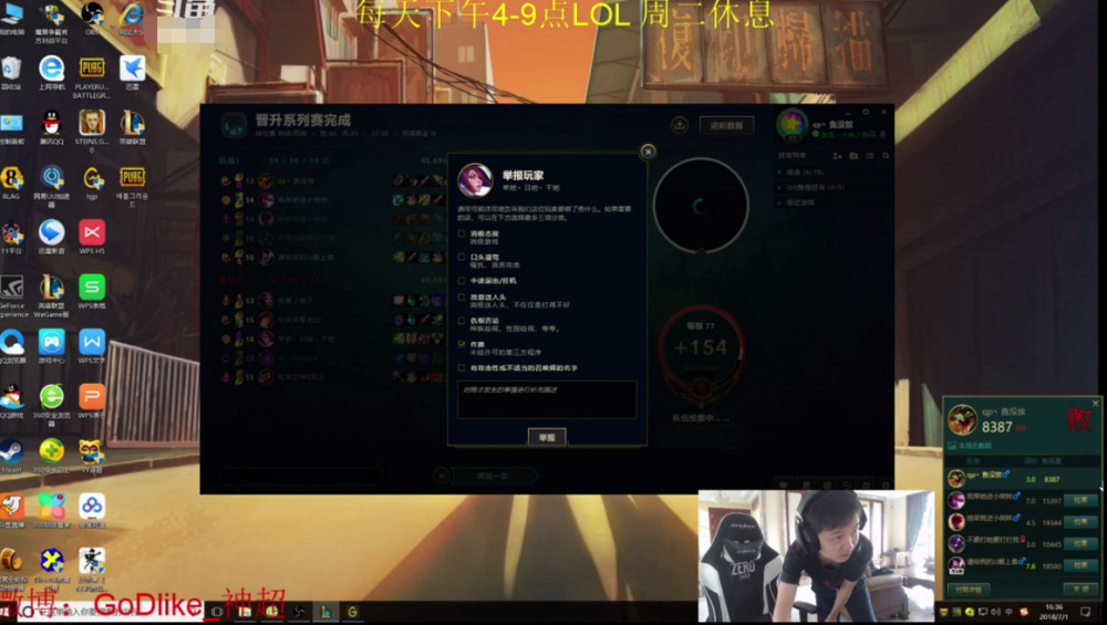 LOL神超鳄鱼惨遭黄金剑姬打爆,战绩1-13,结果