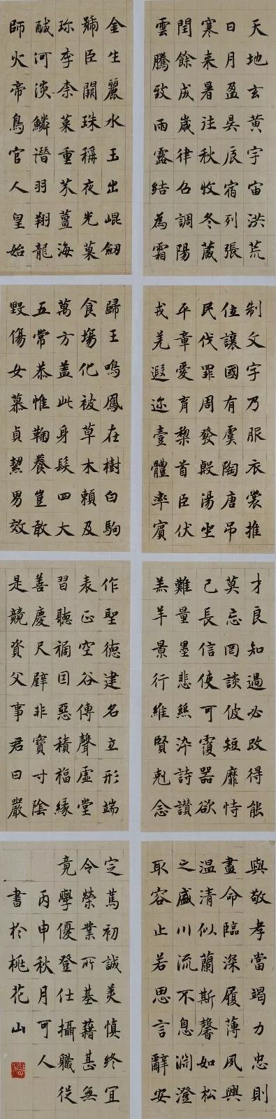 西南大学 文学院 中国书法研究所 研究生推介 潇湘女史谢可人 看点快报