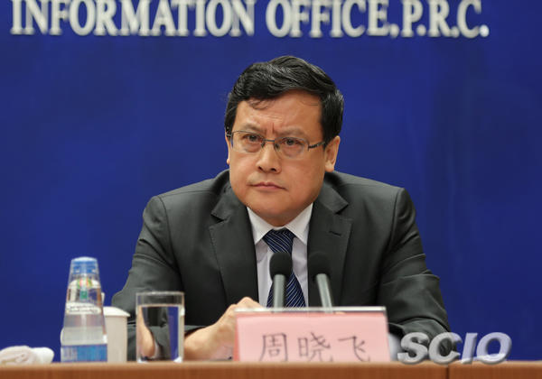 国家发展改革委副秘书长周晓飞 图片来自国新办网站