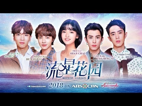 《恶作剧之吻》也要翻拍，汪东城爆料主演是王大陆和林允