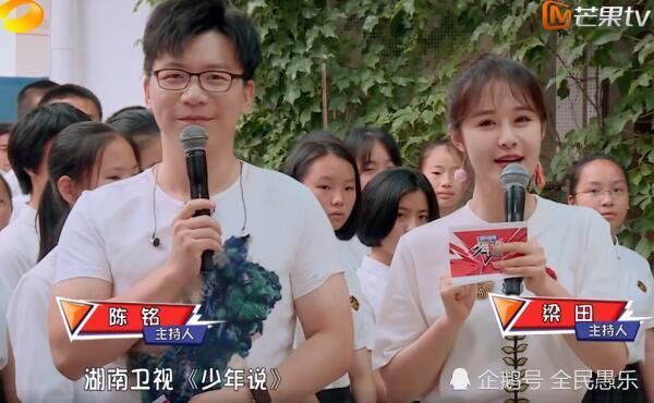 少年说：高一才女弹唱原创歌曲，梁田听后表示自己想去上音乐学校