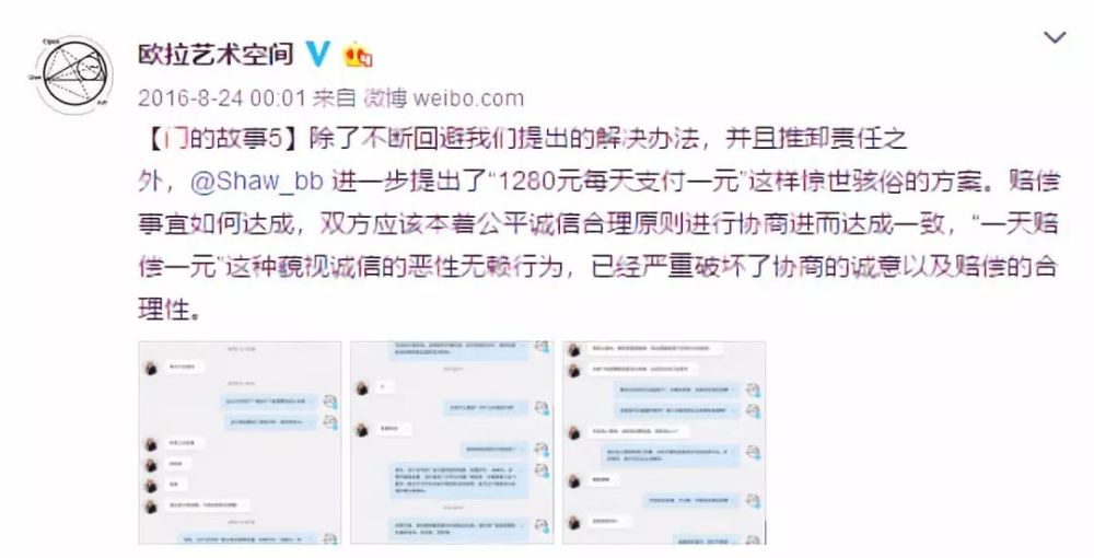 主办方和艺人大打出手，演出阵容公然造假，这些现场不看也罢！