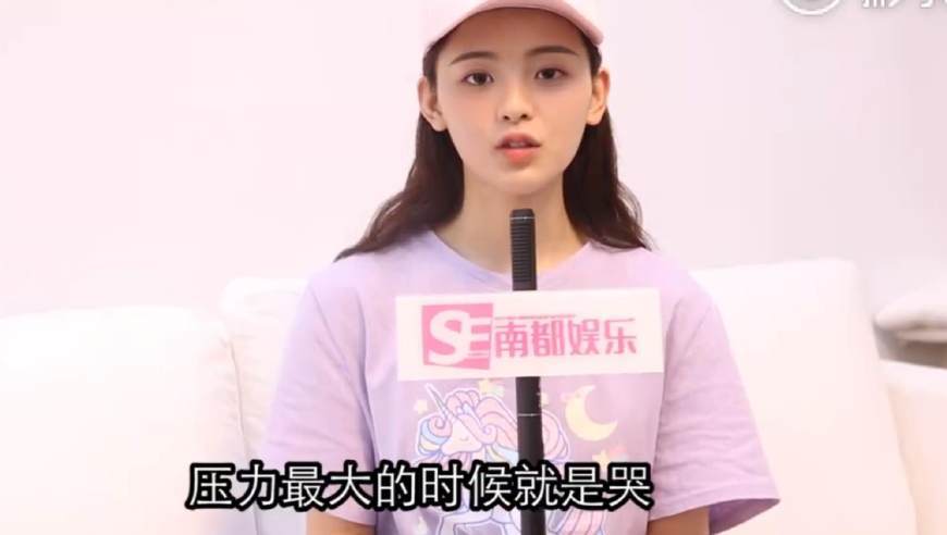 杨超越自爆自己隐藏技能是抠脚,喜欢自黑的女