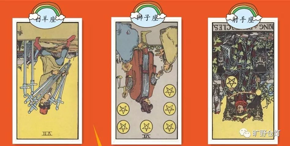 7月2日 7月8日十二星座本周运势 看点快报