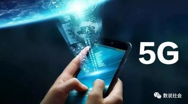 5G标准怎么成高通的了?中国在此领域占多少股