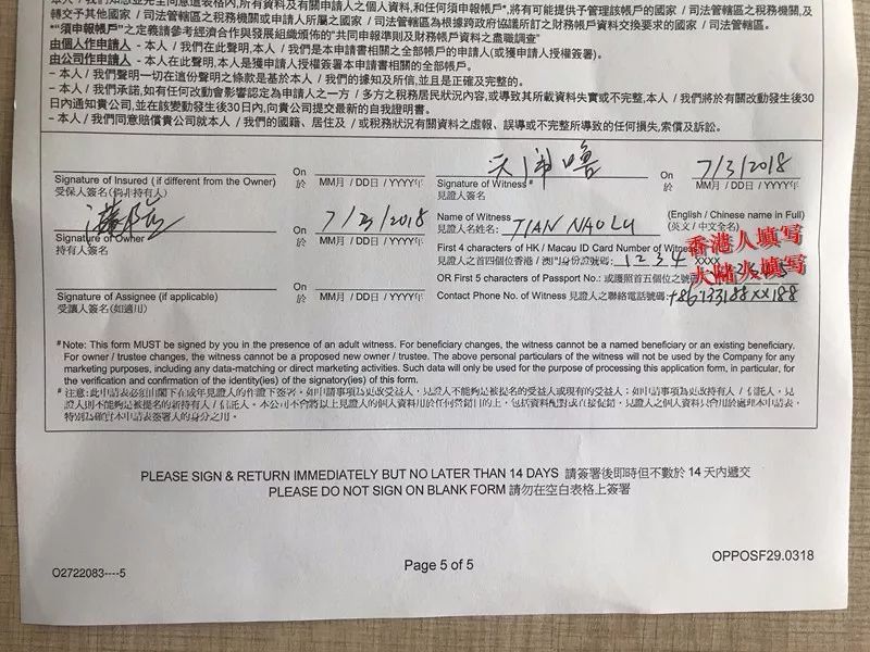 香港人均保单_香港保单