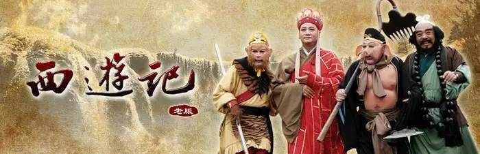 六小龄童版西游记搬上大银幕，师徒四人再聚首，暂定今年8月开机
