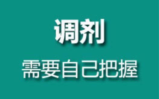 什么是高考志愿服从调剂?填报志愿时要不要勾