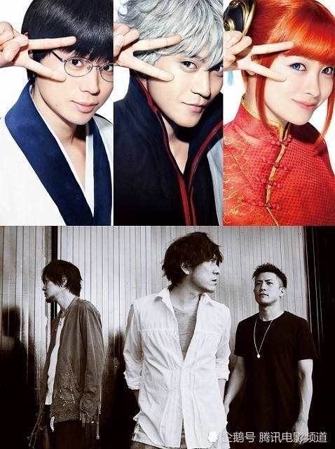 back number创作《银魂2》主题曲 主唱结缘14年