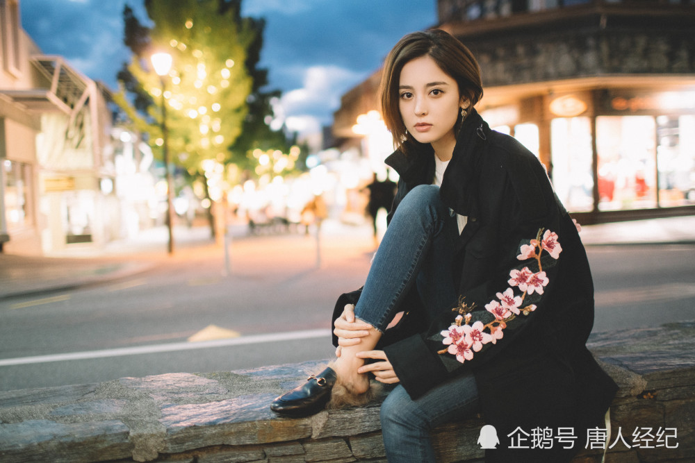 娜扎