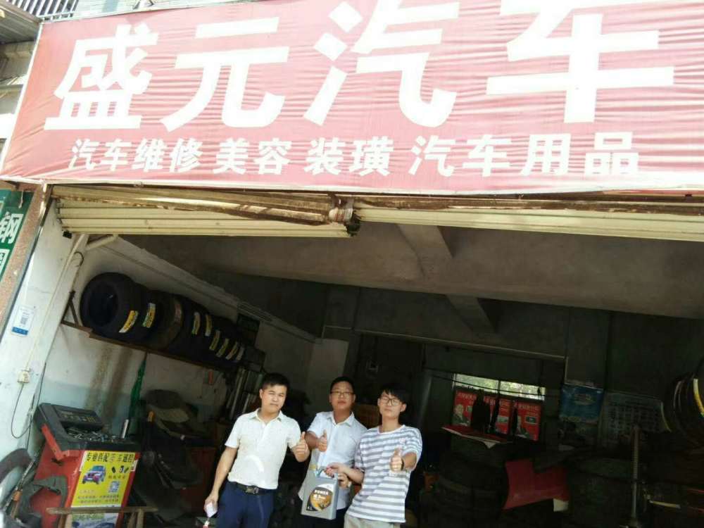 圖片關鍵詞