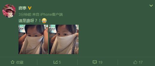 童年女神唐宁晒女儿近照，神似妈妈，网友直呼小师妃暄