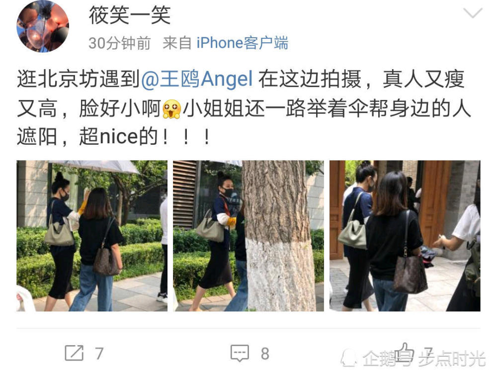 网友偶遇王鸥拍戏，身材一级棒，一个动作超接地气