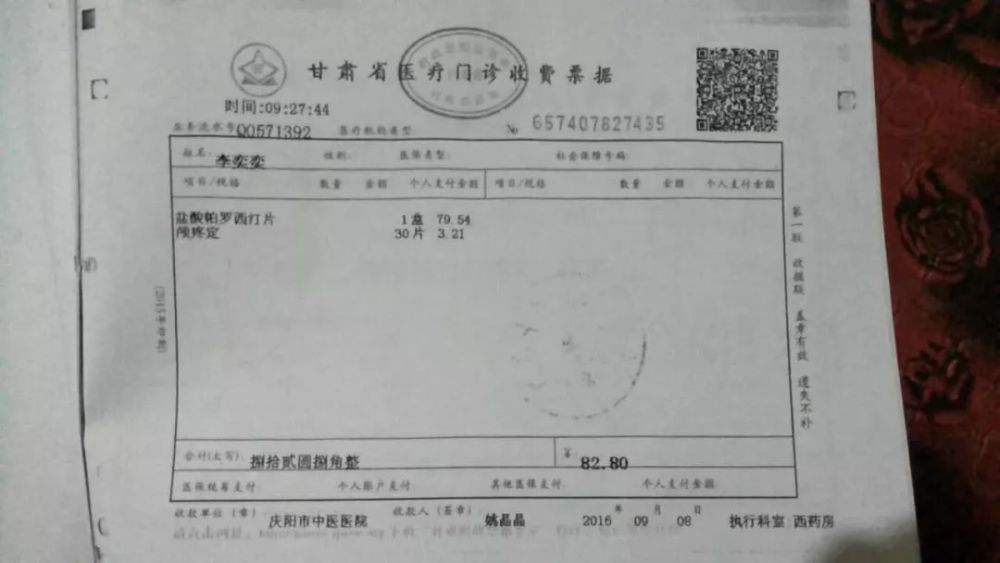 复盘庆阳女生跳楼事件:她本应有四次机会活下