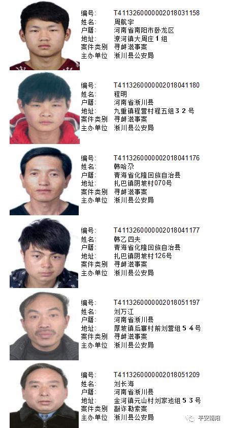 为进一步深入推进全市扫黑除恶专项行动,经市公安局研究决定,结合