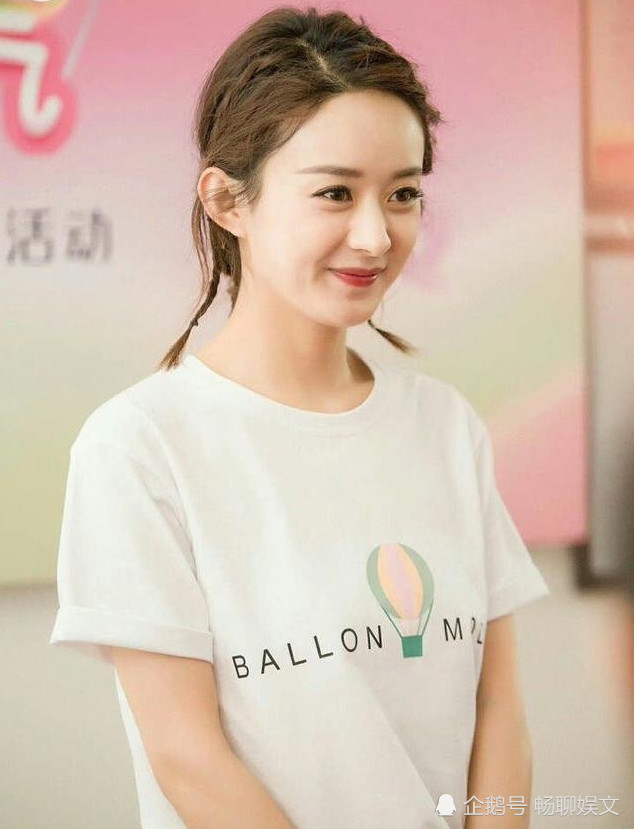 赵丽颖的生活照 呆萌可爱 难怪有那么多人喜欢她