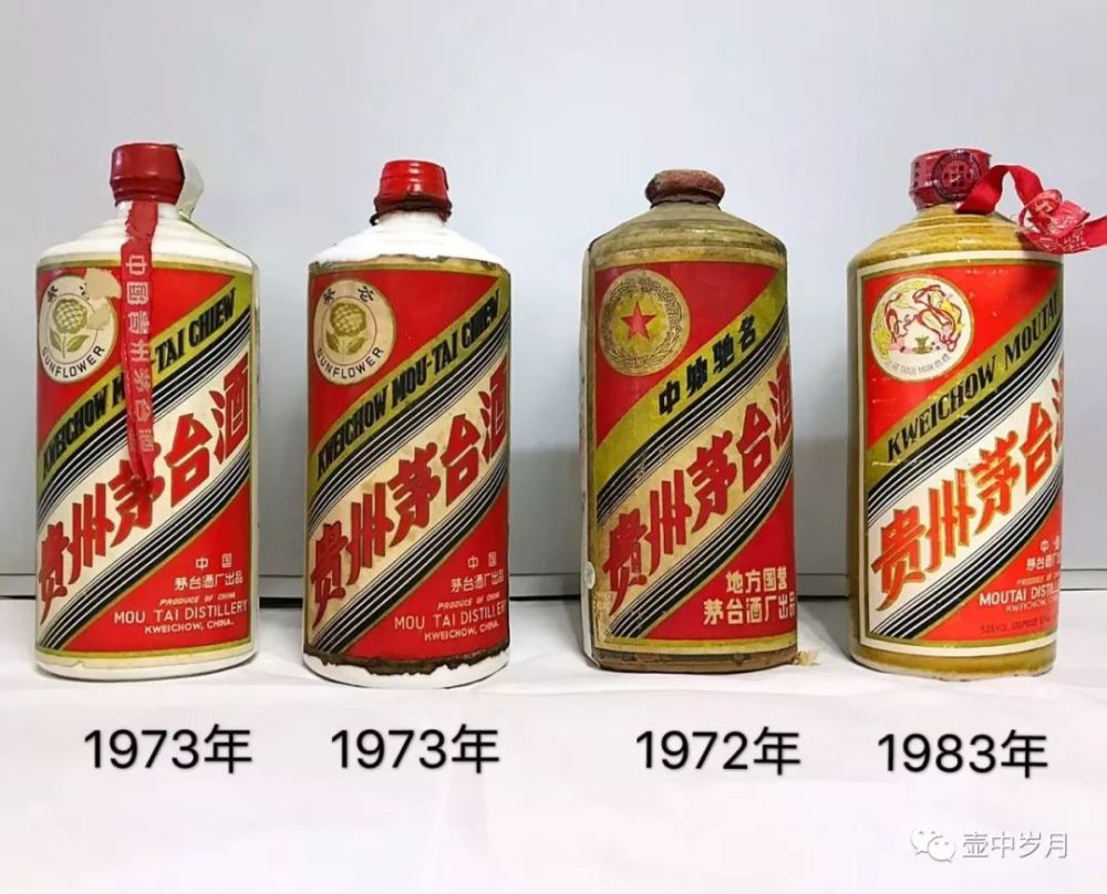 荟喝‖如何正确储存茅台酒?这个不懂,亏大了