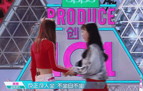 火箭少女101成团10天,这11个女孩会火吗