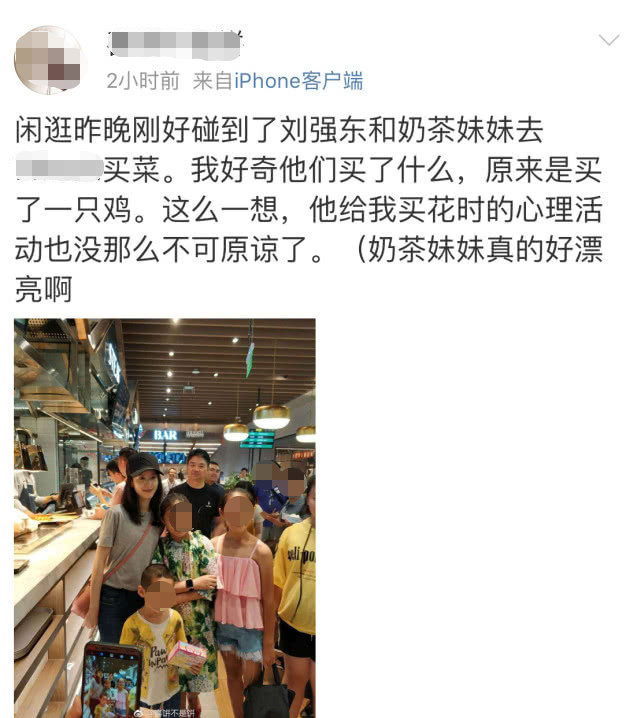 素颜的章泽天与老公逛超市 爆料两人买了一只鸡