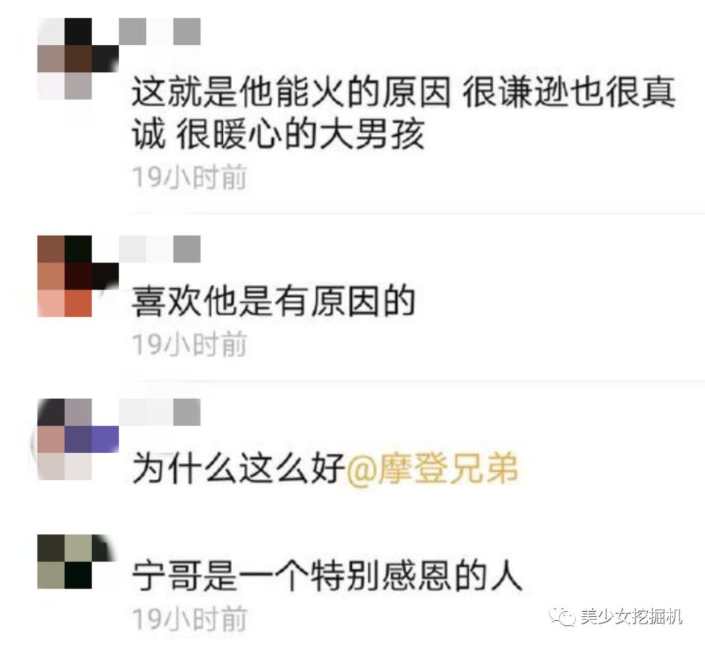 这个抖音爆火的美少女因为长的像某当红男明星