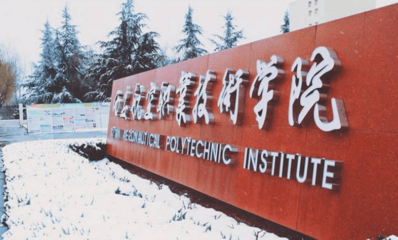 这11个高职211很好考!毕业生认可度高