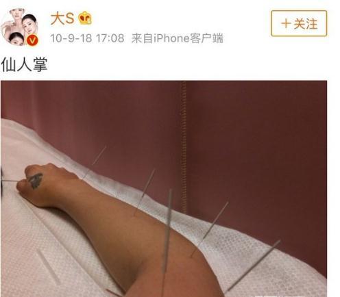 大S录节目不晒太阳不吃东西 怎么做到那么恩爱