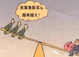 负利率来了!拿现金最吃亏,或是穷人的灾难!
