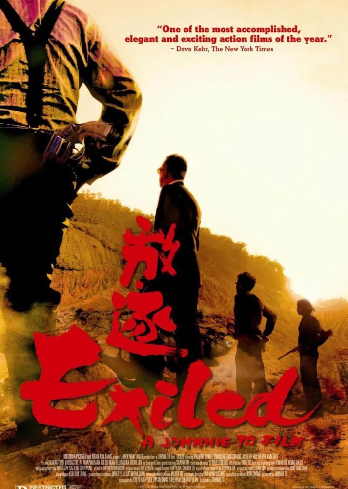 比《枪火》更冷峻的《放逐》，足足用了一万八千颗道具子弹