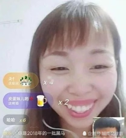 快手凤姐一夜爆红,直播一小时吸金150W,走红