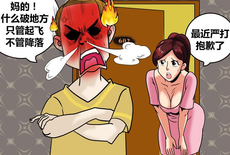 动漫 卡通 漫画 头像 774_522