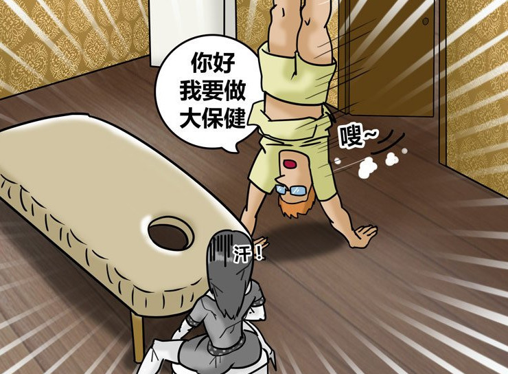 动漫 卡通 漫画 头像 740_544