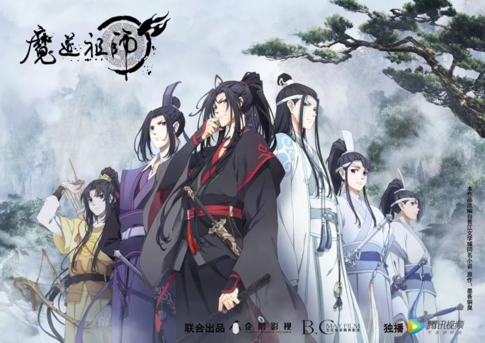 “新古风”动画给国漫注入强心剂，《魔道祖师》走红背后有什么？