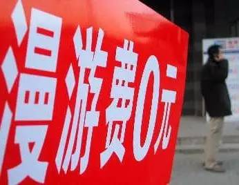 又要省钱了!长途漫游费要逐步取消!看工信部怎么说