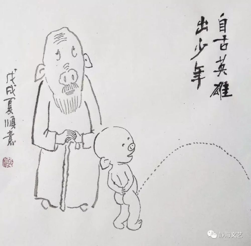 自古英雄出少年.