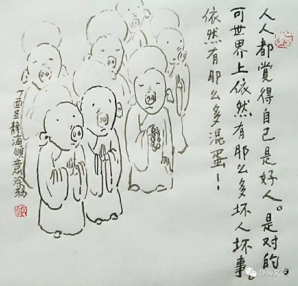 人人都觉得自己是好人,是对的,可世界上依然有那么多坏人坏事,依然有