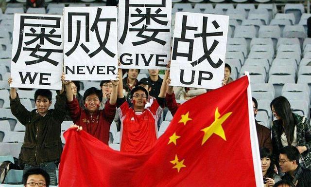 2022年世界杯:中国夺冠赔率1赔251