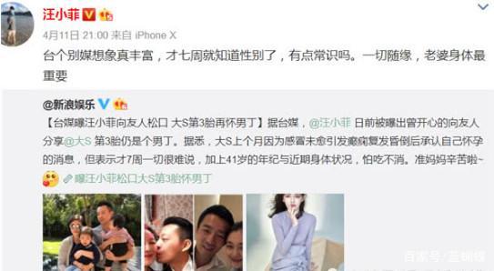 大S撒娇粘人日常曝光 汪小菲私下这么宠爱她