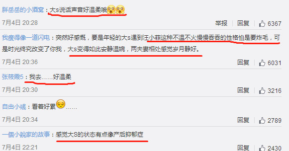大S撒娇粘人日常曝光 汪小菲私下这么宠爱她