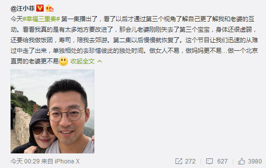 大S撒娇粘人日常曝光 汪小菲私下这么宠爱她
