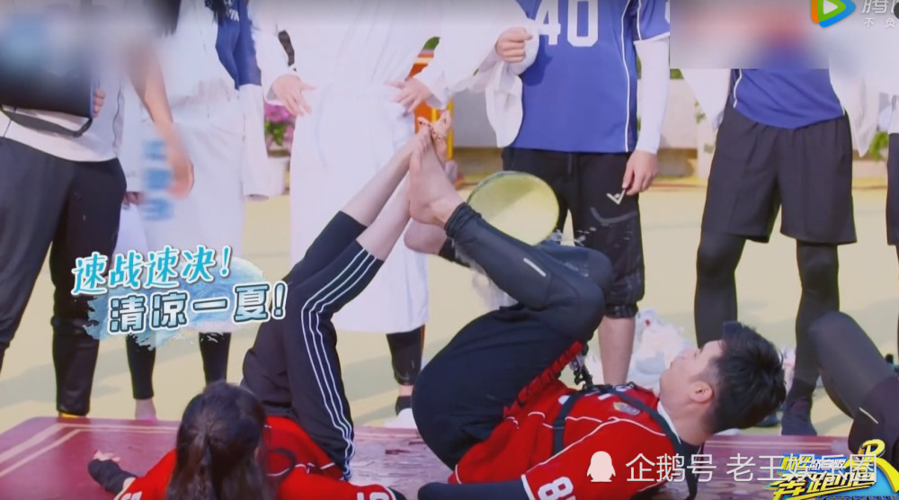 《跑男6》本季未播出的游戏环节,这几个环节,