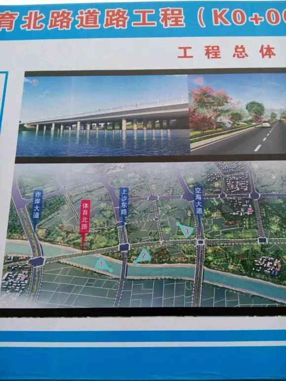 霞浦县滨海新城路道路项目环评公示!
