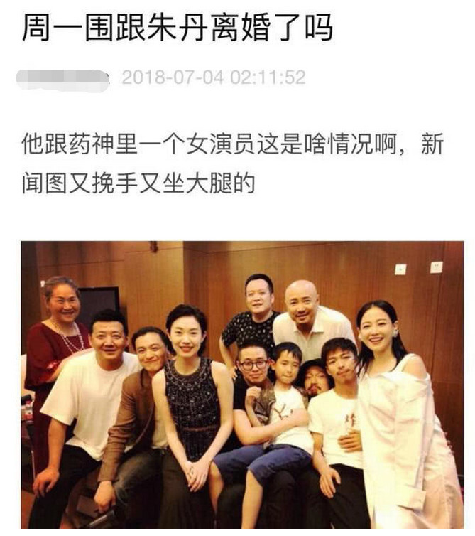 周一围终于开腔聊老婆孩子了，还自嘲“我也没那么不称职啦”