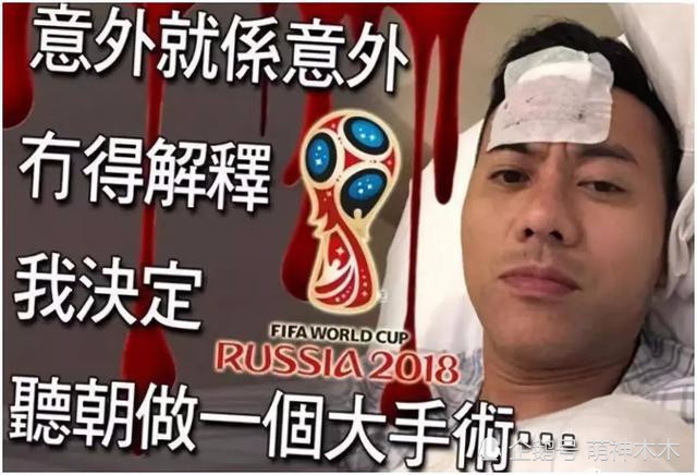 他因一句话被雪藏，妻子患癌花费大不离不弃，如今到农村演出捞金