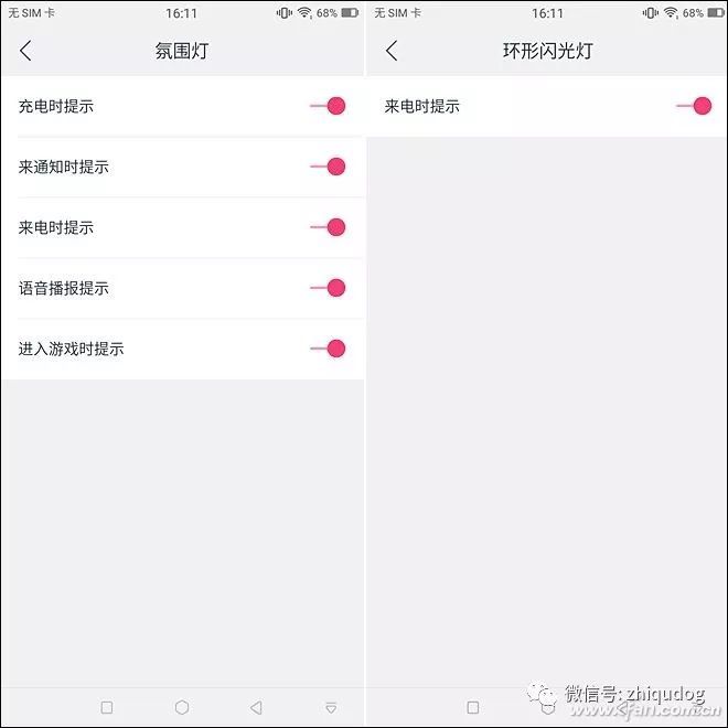 3399元起的自拍神器 美图手机t9评测