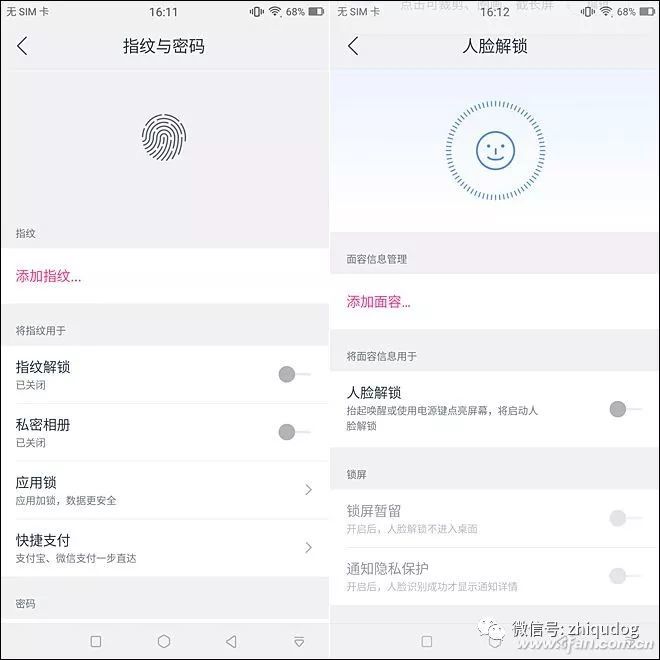 3399元起的自拍神器 美图手机t9评测
