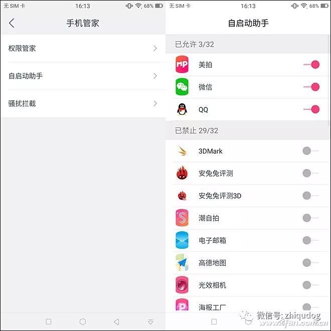 3399元起的自拍神器 美图手机t9评测