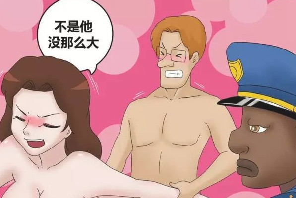 搞笑漫画:霍顿你和鱼戈真是漫画不如啊!医生禽兽网友整形图片