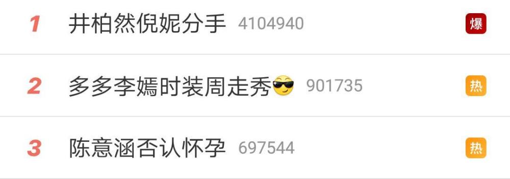 黄宗泽不肯承认恋情，可能是陈嘉桓的原因